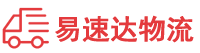 衡阳到伊川县物流公司